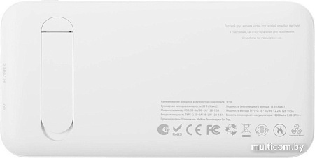 Внешний аккумулятор Solove W10 10000мAч (белый)