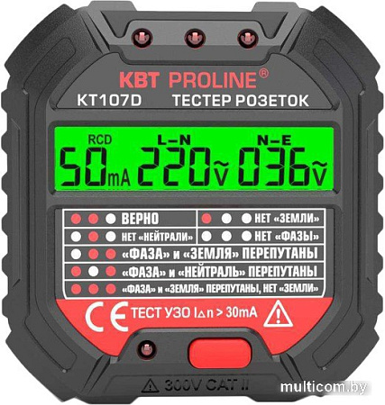 Тестер КВТ Proline КТ107D