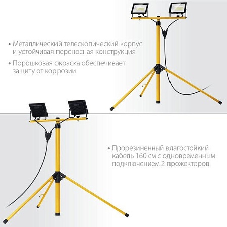 Фонарь Stayer 56925-2-30