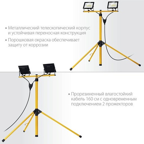 Фонарь Stayer 56925-2-30