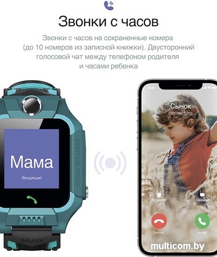 Детские умные часы Prolike PLSW02GN (зеленый)