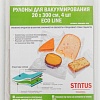 Рулоны вакуумной пленки Status VB203004-ECO (300x20 см, 4 шт)