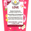 Weleda Гель для душа Love 200 мл