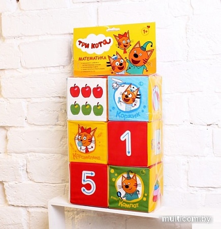 Кубики Мякиши Три Кота Математика 473