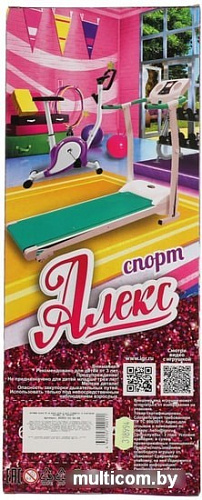 Кукла Карапуз Алекс в спортивном костюме 66001-S1-SA-BB