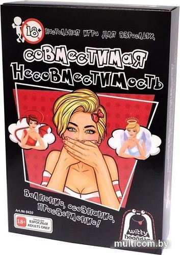 Карточная игра Witty Hooligan Совместимая несовместимость 0420