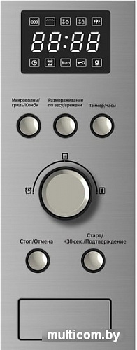 Микроволновая печь Comfee CBM201X