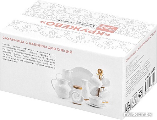 Набор для специй Elan Gallery Кружево 540521