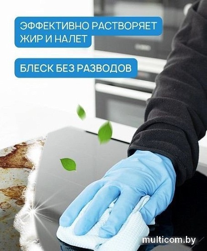 Средство универсальное Septivit Антижир (5 л)