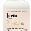Jmella Лосьон для тела In France Lime and Basil Body Lotion мандарин, базилик, ветивер 500 мл