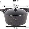 Кастрюля Mercury MC-1753