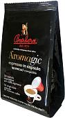 Кофе в капсулах Barbera Aromagic Nespresso NC (10 порций)