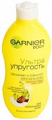 Garnier Ультра упругость 250 мл