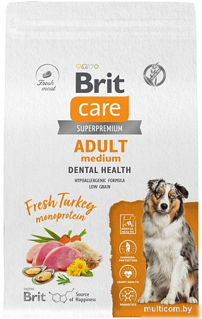 Brit Care Dog Adult M Monoprotein Dental Health 3 кг