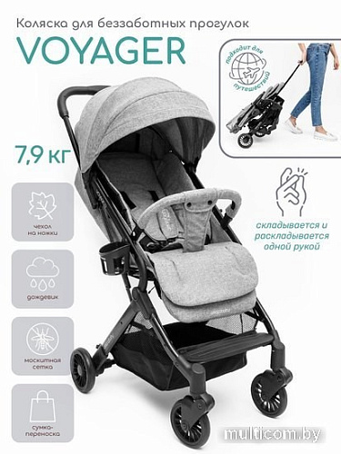 Коляска прогулочная «книга» Amarobaby Voyager (серый)