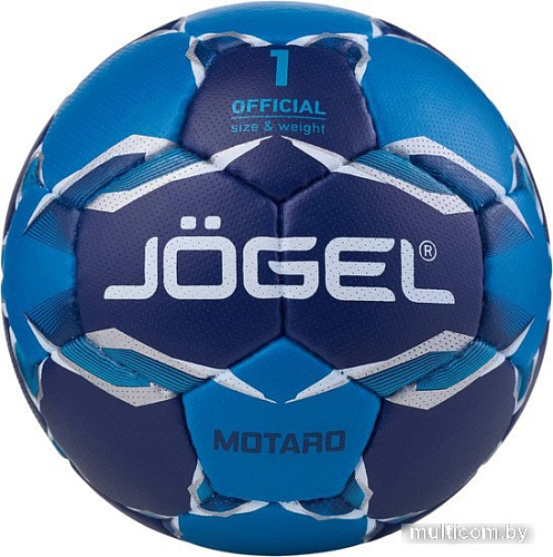 Гандбольный мяч Jogel BC22 Motaro (1 размер)