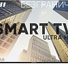 Телевизор Soundmax SM-LED65M03SU