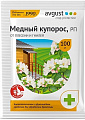 Фунгицид Avgust Медный купорос 300 г