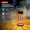 Садовый светильник Rexant Бамбук 602-2411