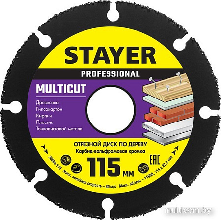 Отрезной диск Stayer Professional 36860-115