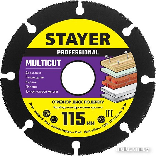 Отрезной диск Stayer Professional 36860-115
