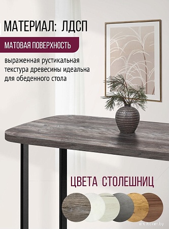 Столешница Millwood Закругленная 200x100 (сосна пасадена)