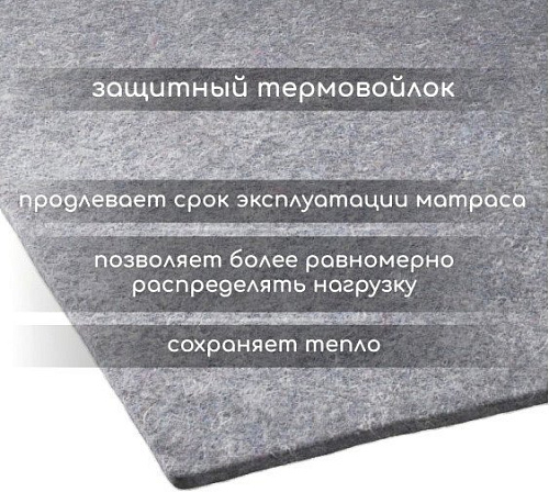 Матрас Капризун Микс Хард 190x80