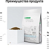 Сухой корм для кошек Nature&#039;s Protection White Cat Grain Free сельдь NPSC47630 (1.5 кг)