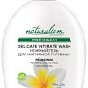 Косметика по уходу за телом Naturalium Гель для интимной гигиены Франжипани 250 мл