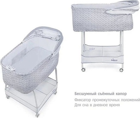 Люлька Simplicity GL4010 Auto (halsey gray)