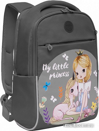 Школьный рюкзак Grizzly RG-267-2/2 (серый)