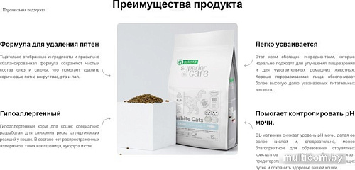 Сухой корм для кошек Nature's Protection White Cat Grain Free сельдь NPSC47630 (1.5 кг)