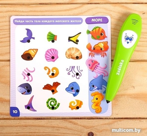 Развивающая игра Zabiaka Умная ручка 4648407