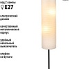 Торшер ArtStyle HT-153GW