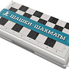 Шахматы/шашки Десятое королевство 03885 (серый)