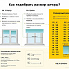 Рулонные шторы Lm Decor Шайн LM 66-02 (64x160)