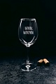 Бокал для вина Мастерская TrueLaser Выпила, натворила BV569