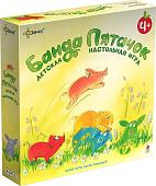 Детская настольная игра Эврикус Банда пятачок