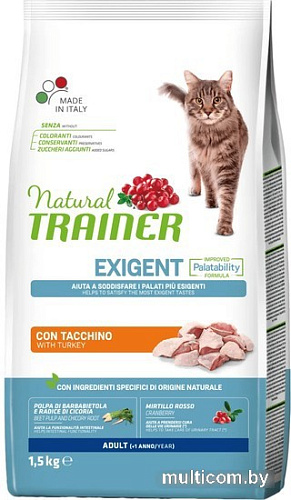 Сухой корм для кошек Trainer Natural Exigent Adult with Turkey (с индейкой) 1.5 кг