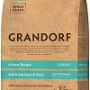 Сухой корм для собак Grandorf Adult Medium &amp; Maxi Probiotic 4 Meat Recipe (4 мяса с пробиотиками) 10 кг