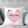 Декоративная подушка Print Style Для крестной мамы 40x40kuma2
