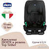 Детское автокресло Chicco My Seat I-Size Std (black)