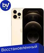 Смартфон Apple iPhone 12 Pro Max 128GB Воcстановленный by Breezy, грейд C (золотистый)