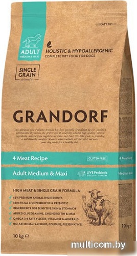 Сухой корм для собак Grandorf Adult Medium & Maxi Probiotic 4 Meat Recipe (4 мяса с пробиотиками) 10 кг