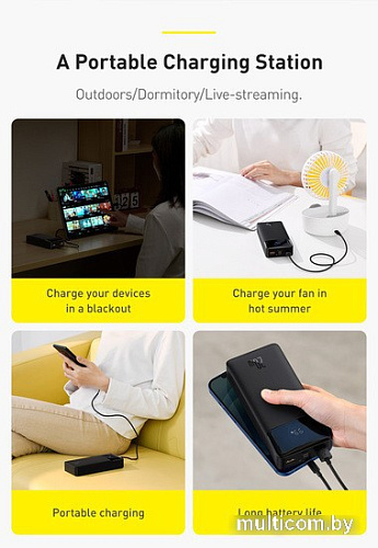 Внешний аккумулятор Baseus Bipow Fast Charge Power Bank 20W 20000mAh (белый)