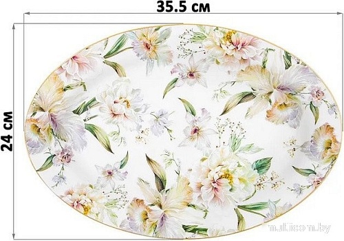 Блюдо Elan Gallery Корнелия 730825 (New Bone China)