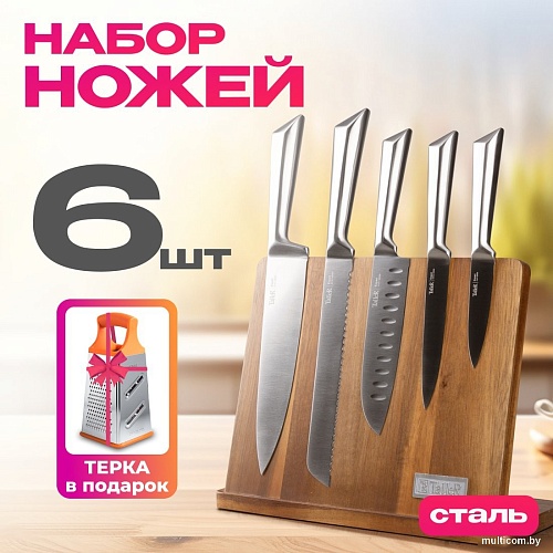 Taller TR-22088 + терка TR-21919 в подарок