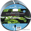 Шланг Plantic Light Classic O 13 мм 19160-01 (1/2?, 25 м)