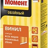 Клей для обоев Момент Винил (500 г)