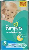 Подгузники Pampers Active Baby-Dry 5 Junior (64 шт)